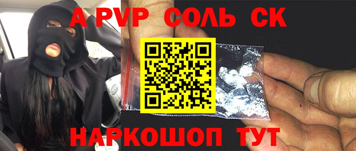 Alfa_PVP СК Усть-Джегута