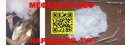 скорость mdpv Ливны