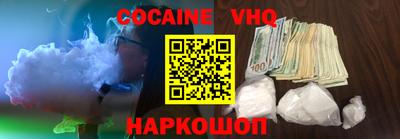 скорость mdpv Ливны