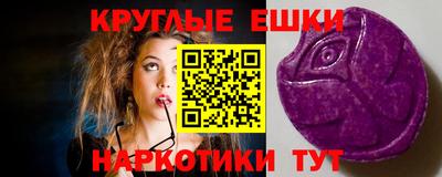 скорость mdpv Ливны