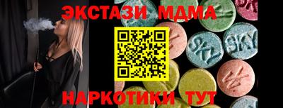 скорость mdpv Ливны