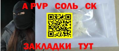 СК Лесосибирск