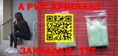 скорость mdpv Ливны