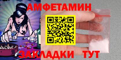 первитин Ликино-Дулёво