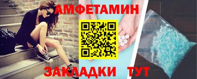 первитин Ликино-Дулёво