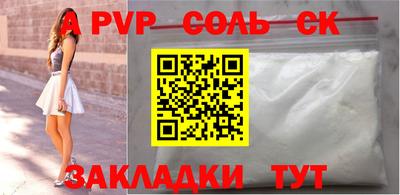 СК Лесосибирск
