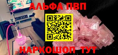 первитин Ликино-Дулёво