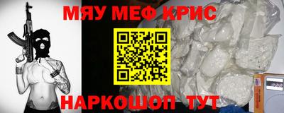 скорость mdpv Ливны