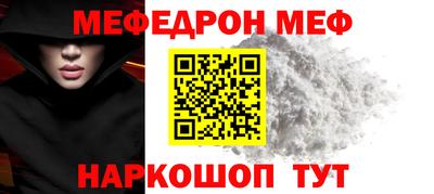 скорость mdpv Ливны