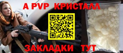 первитин Ликино-Дулёво