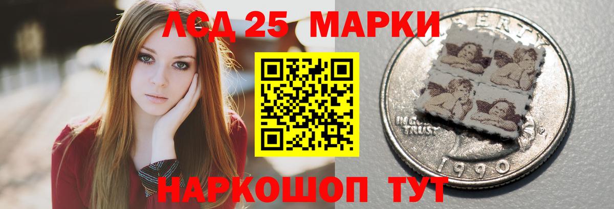 Усть-Джегута  ЛСД экстази  Вход с VPN  Лсд 25 экстази ecstasy  LSD-25 экстази кислота 