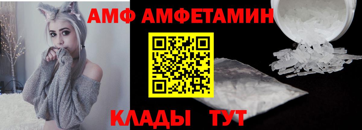 МЕТАМФЕТАМИН мет  МЕТАМФЕТАМИН мет  Усть-Джегута  Вход с VPN 