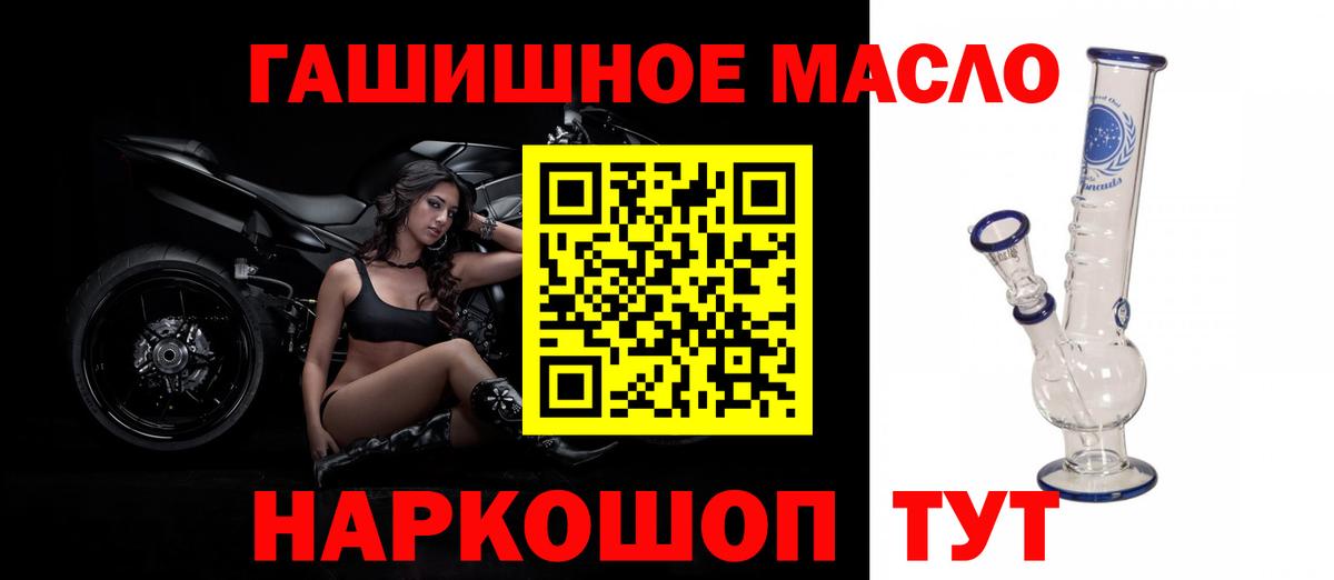 ТГК Wax Усть-Джегута