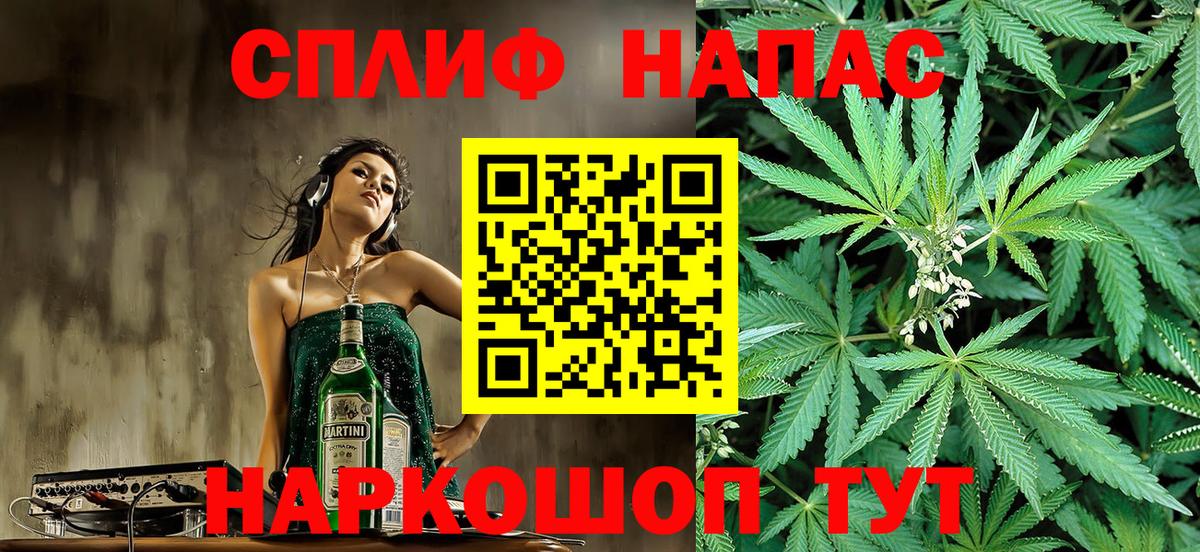 Усть-Джегута  МАРИХУАНА Bruce Banner  Каннабис White Widow  МАРИХУАНА OG Kush  Вход с VPN 