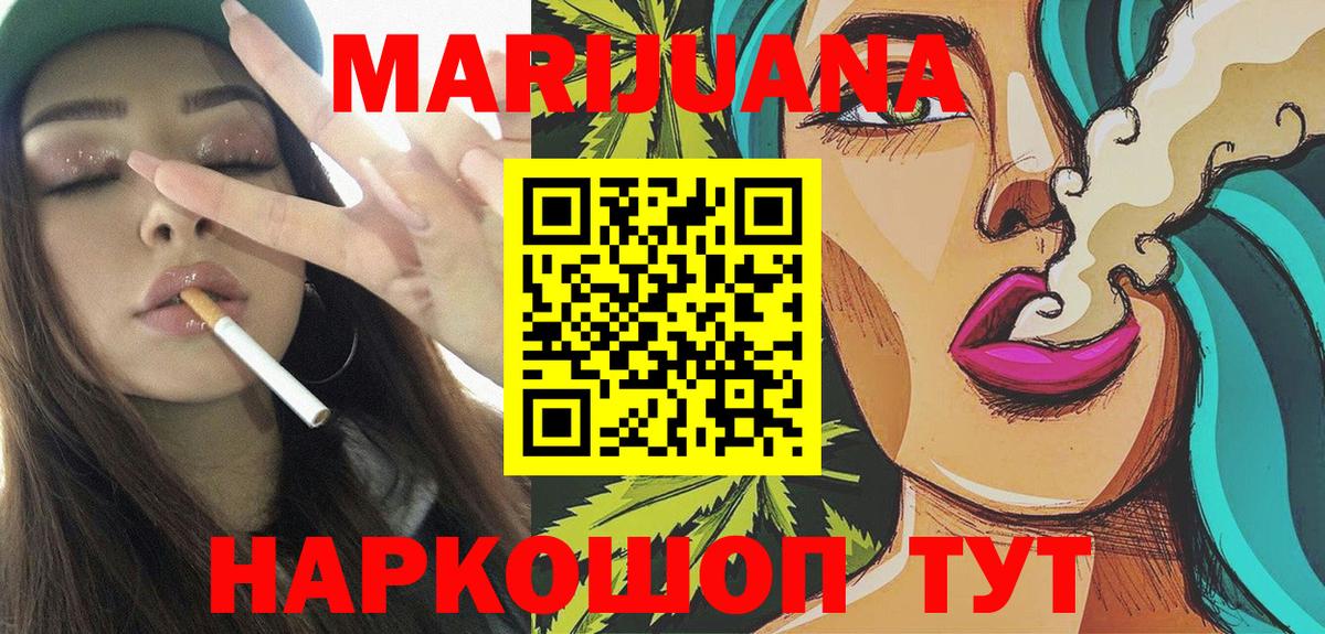 Бошки Шишки планчик Усть-Джегута